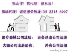 閑置通州投資管理公司轉讓 優(yōu)質資產(chǎn)管理平臺待接手