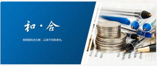 嚴格監(jiān)管下，和合資管如何在挑戰(zhàn)中求發(fā)展